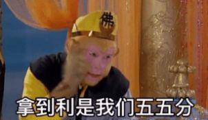 过年带我去你家见爸妈去了你家再去我家表情包图2