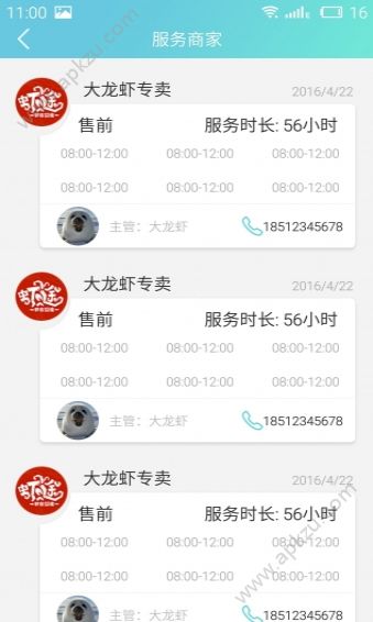 淘金客安卓版图1