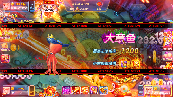 鱼丸深海狂鲨官方正版 鱼丸深海狂鲨官方正版