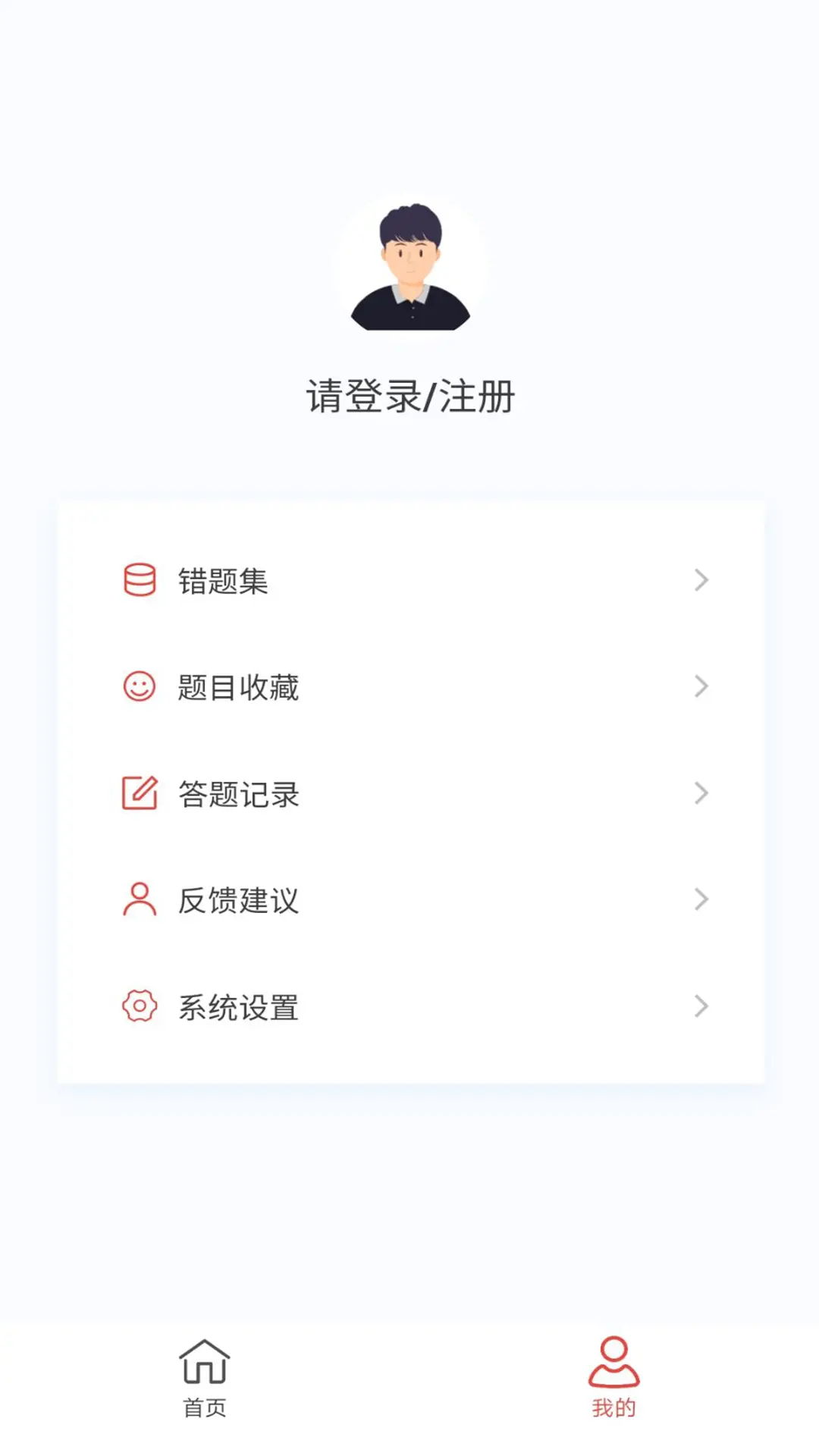 内科护理新题库图3