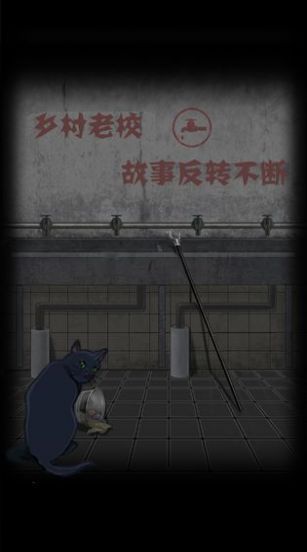 禁忌学院游戏图2