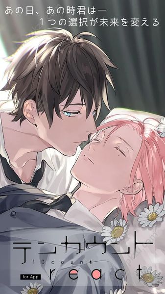 10 count剧情全完整汉化版  v1.0.1图1