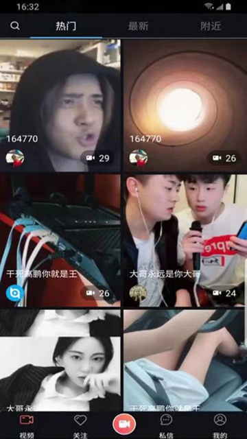 对手短视频app官方手机版下载  v1.0图1