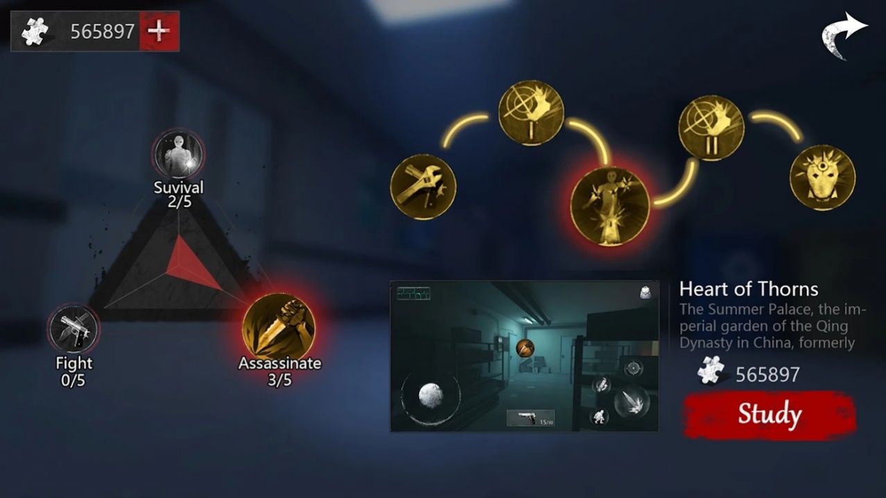 无尽的梦魇医院游戏安卓手机版  v1.2.2图1