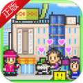 开罗百货商场物语安卓版金币版  v1.0