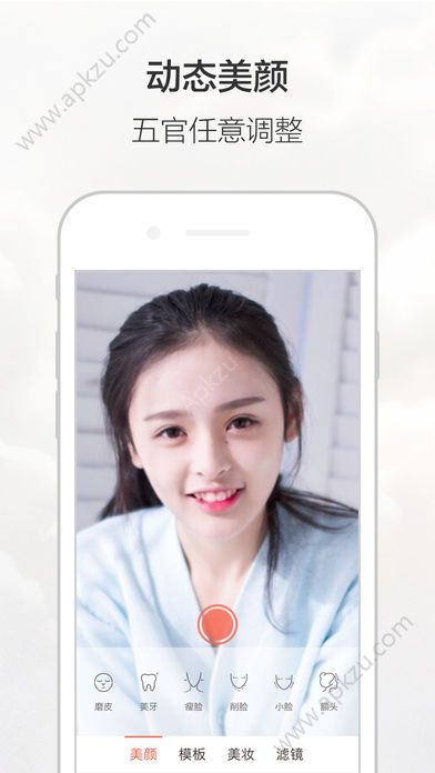 无他相机拍照软件官方app下载  v1.7.2图1