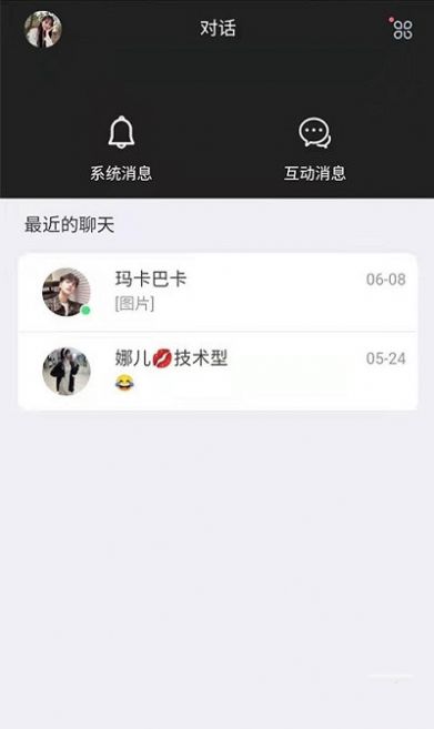 约氧app图1