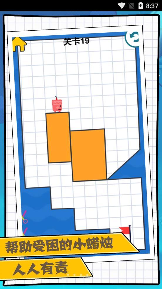 倔强的小蜡烛游戏图4