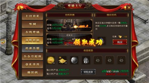天鼎传奇手游官方正版 v7.4.0图1