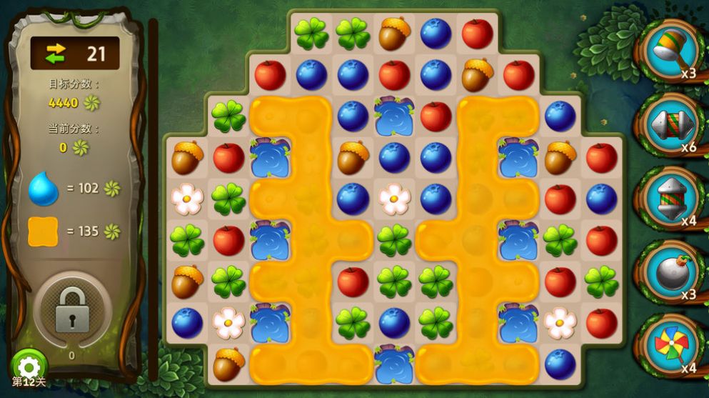 神秘元素消消乐游戏官方红包版 v1.0.1图4