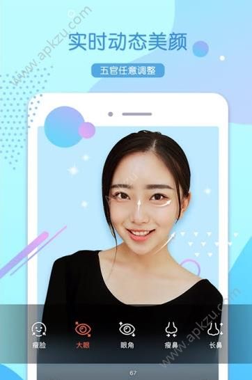 萌猫美颜相机APP图2