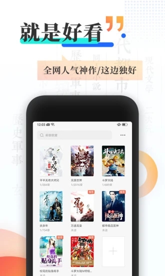 小书亭官网看小说app下载2020最新版  v2.4.2图4