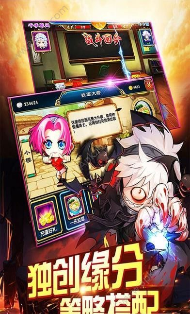 全民王者大战手游官网图2