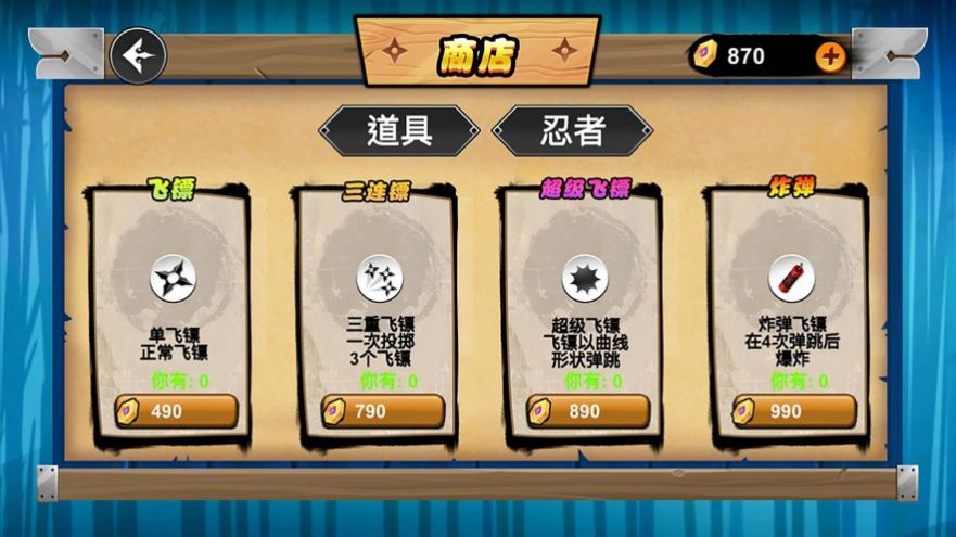 忍者鬼泣游戏安卓手机版  1.2图1