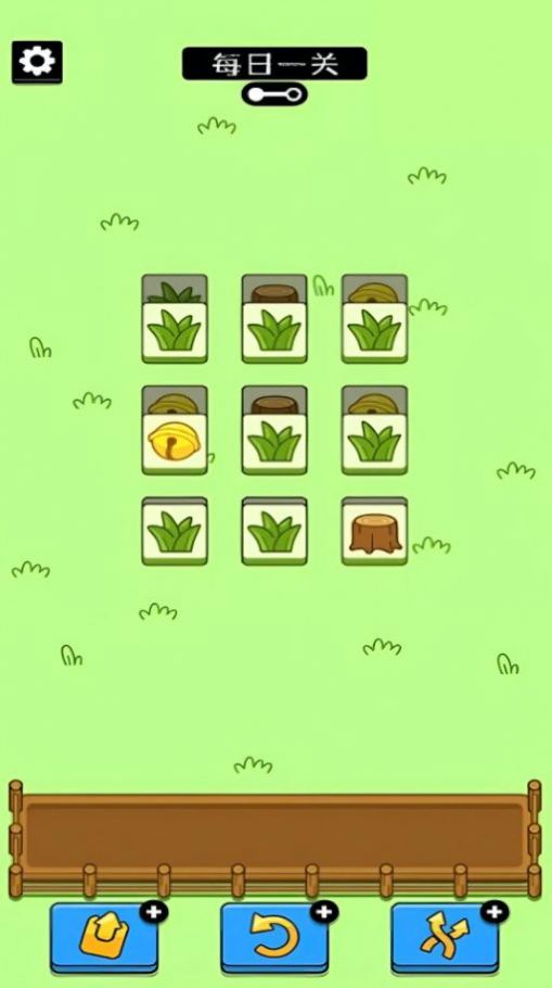 肥肥猫爱消除最新版图3