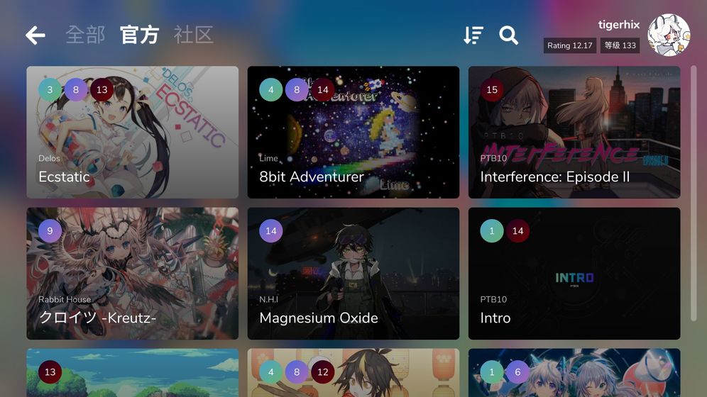Cytoid2.0官网正版手游  v0.1图1