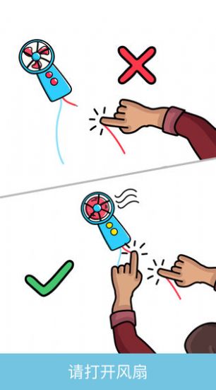 脑洞大师涂鸦画画游戏安卓最新版 v1.0.0图3