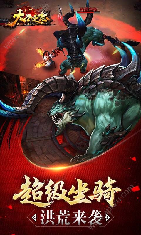 大圣之怒bt变态版图5