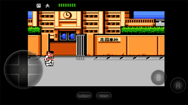 热血物语中文版图4