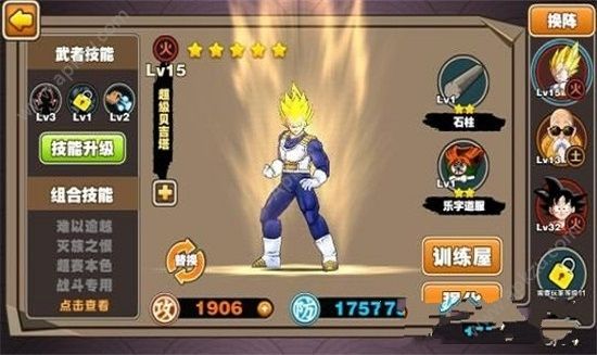 超次元龙珠变态版图4