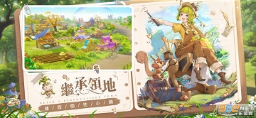 工匠与旅人港台服图4