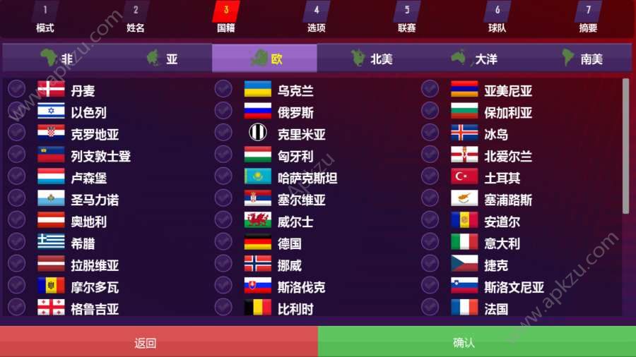 fm19mobile手机版完整安卓版 v10.0.4 (ARM)图2