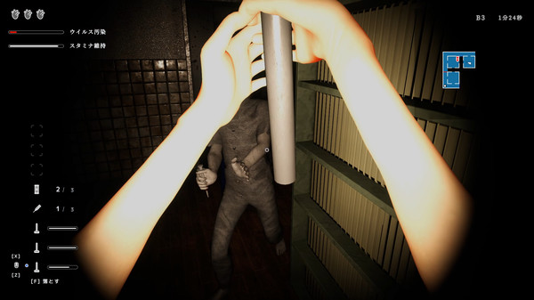 感染迷宫中文版图2