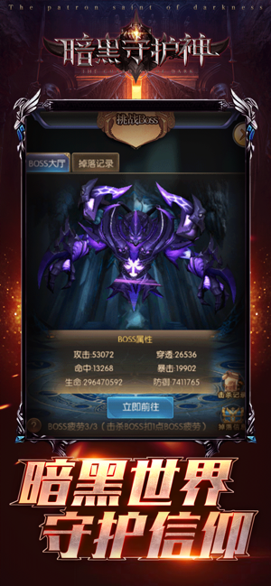 鬼影忍者2手游正式版  v1.2图4