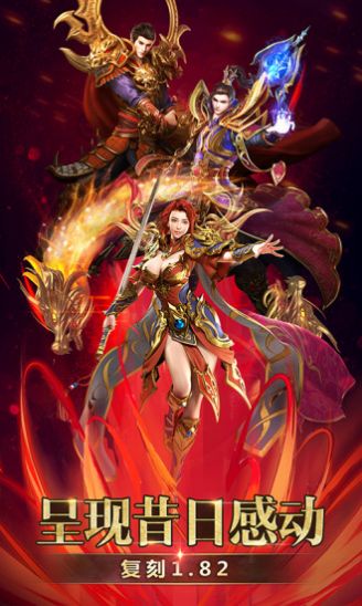 龙域皇城手游官方最新版 v1.0图8