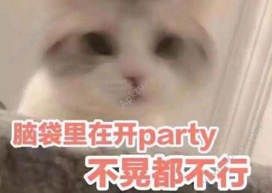 美女宝贝今夜不让你入睡come on歌名伴奏bgm分享图片2