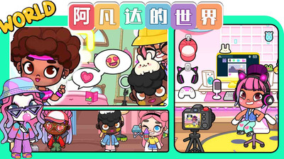 阿凡达的世界图1