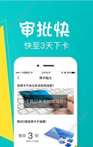 卡王app图4