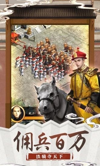 家丁签到十年十八岁举世最新版官方游戏  v1.0图1