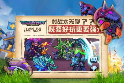 雷霆前线游戏图1