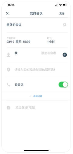 网络医院在线挂号诊断app下载  v1.0.2.8图4