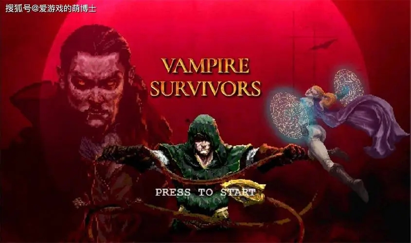 吸血鬼幸存者2.0.9合集