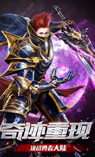 mu黑暗觉醒手游图1