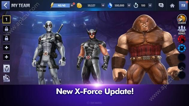 复联4免费版图3