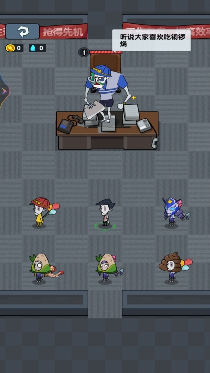 躺平人生模拟器2图3