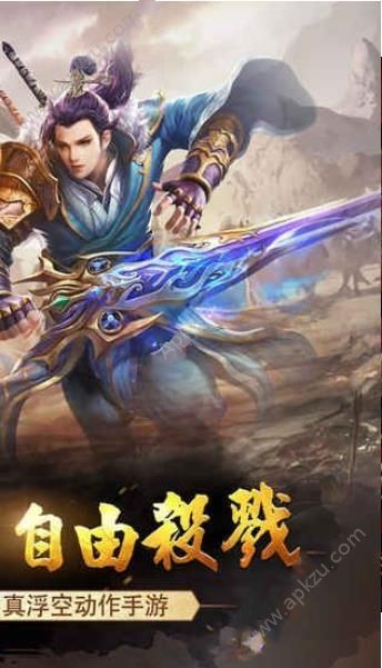 仙途主宰手游图5