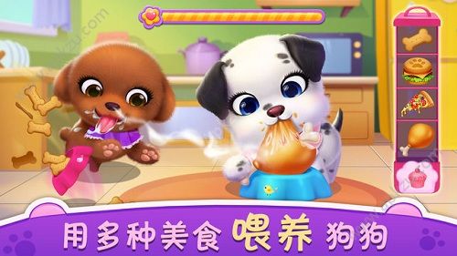 我的心动小狗游戏完整安卓版  v1.4图4