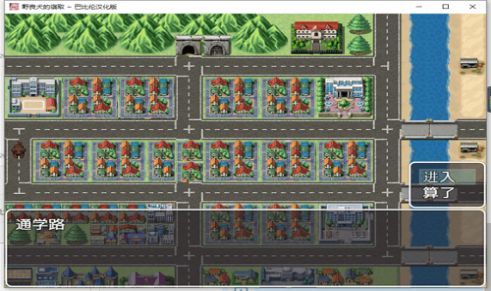 野良犬的寝取攻略金库密码版  v1.0图1