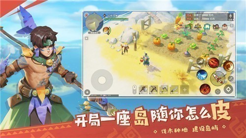 海岛纪元最新版图1