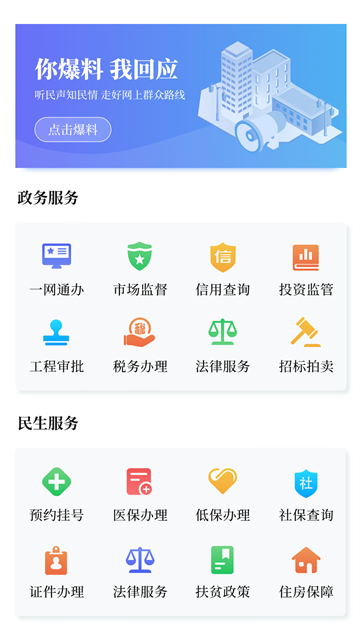 黄河云视图1