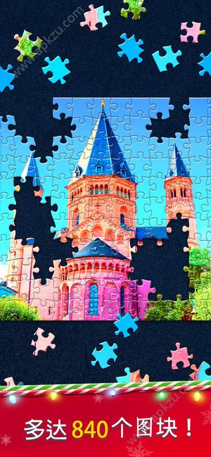拼图争霸手游图4
