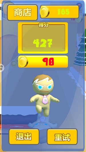 糖果果连萌游戏安卓官方版  v1.0图2