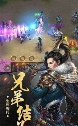 龙祥神器传奇手游最新官方安卓版  v1.3.1图2