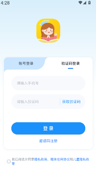 雪梨老师图2