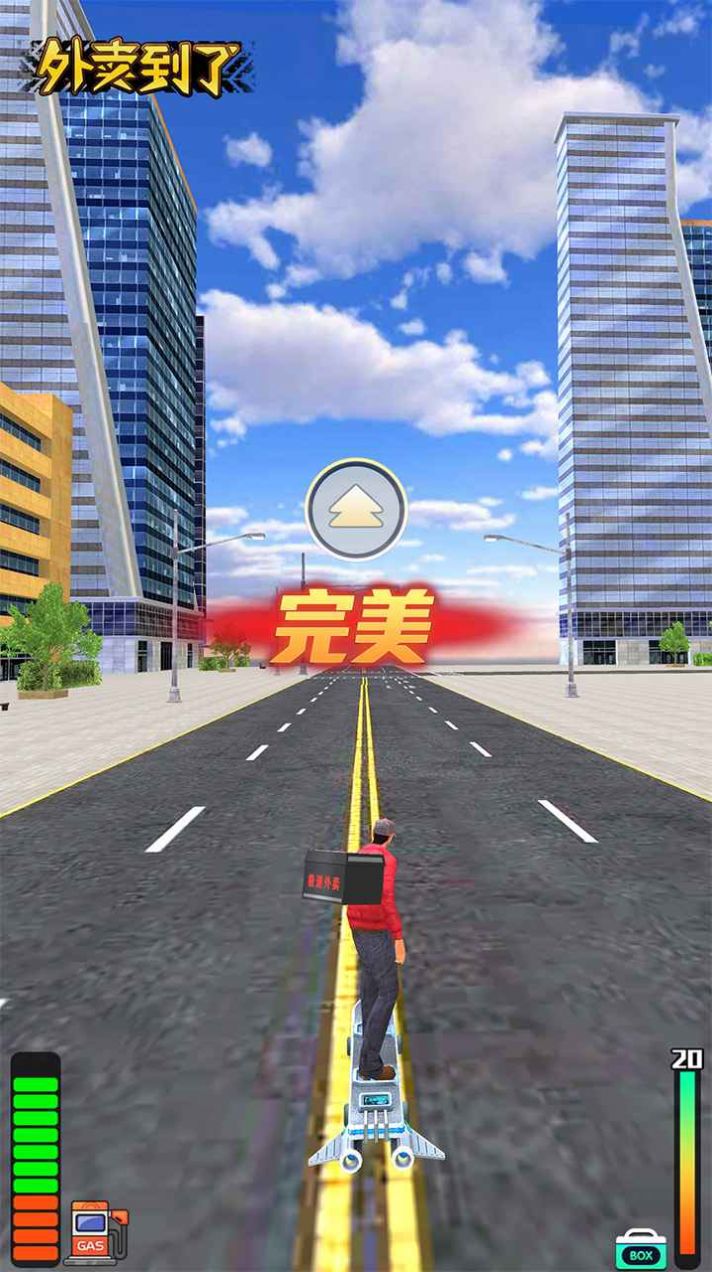 疯狂外卖游戏安卓版图5