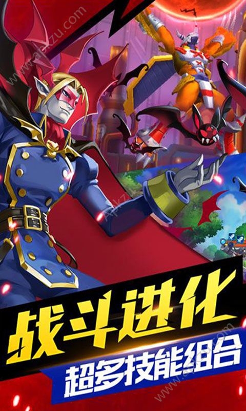 数码宝贝MAX变态版图3